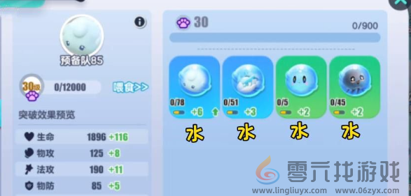 蛋仔派对艾比等级怎么提升(图13) 蛋仔派对艾比等级怎么提升(图13)