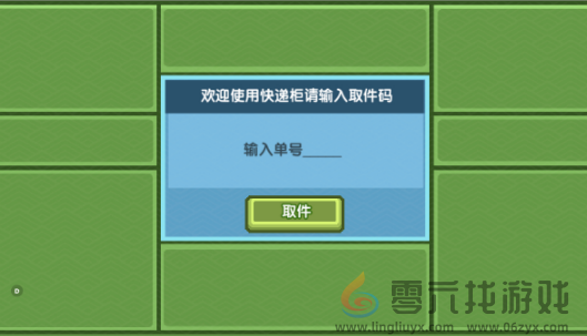 伊洛纳兑换码大全(图4) 伊洛纳兑换码大全(图4)