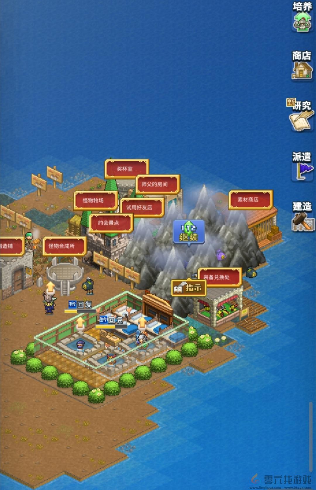 王都创世录五城最优规划(图4) 王都创世录五城最优规划(图4)