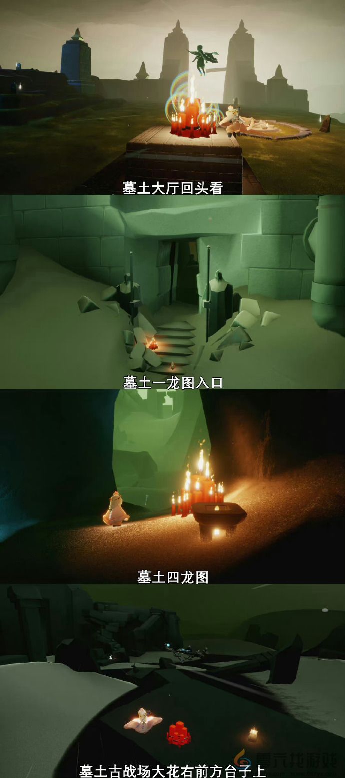 光遇9月3日每日任务攻略(图2) 光遇9月3日每日任务攻略(图2)