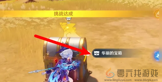 原神5.0纳塔地区硫晶支脉宝箱位置一览(图6) 原神5.0纳塔地区硫晶支脉宝箱位置一览(图6)