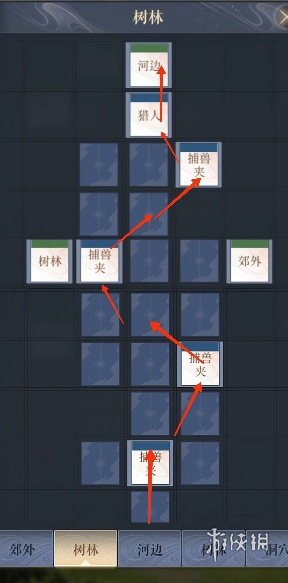 如鸢丹阳据点重建攻略(图2) 如鸢丹阳据点重建攻略(图2)