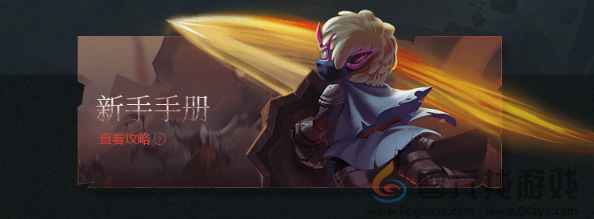 魔渊之刃官网在哪(图4) 魔渊之刃官网在哪(图4)