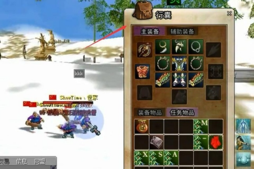 热血江湖生地瓜任务完成攻略(图2)