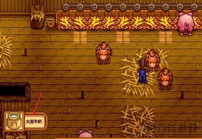 《星露谷物语》挤牛奶方法(图4) 《星露谷物语》挤牛奶方法(图4)
