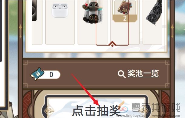 崩坏星穹铁道2.5重返群星之旅活动入口地址(图4) 崩坏星穹铁道2.5重返群星之旅活动入口地址(图4)