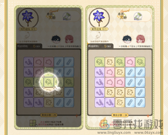 光与夜之恋缀色焕新掌控怎么玩(图2) 光与夜之恋缀色焕新掌控怎么玩(图2)