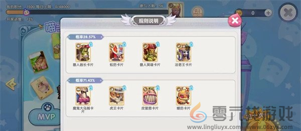 仙境传说新启航卡片怎么获得(图6) 仙境传说新启航卡片怎么获得(图6)