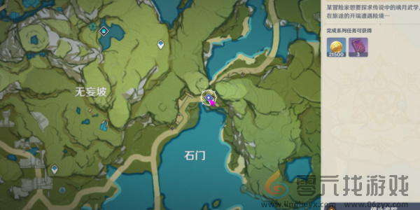 原神神秘武学的召唤任务怎么做(图6) 原神神秘武学的召唤任务怎么做(图6)