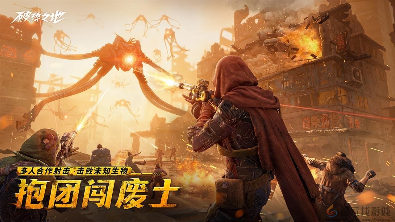 破碎之地最强原型特性推荐(图2) 破碎之地最强原型特性推荐(图2)