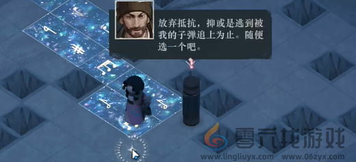 重返未来1999十月无晴天第六关怎么过(图6) 重返未来1999十月无晴天第六关怎么过(图6)