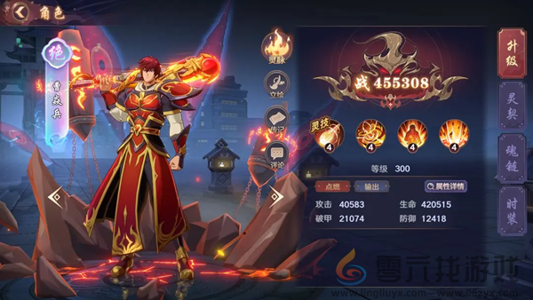 镇魂街破晓曹焱兵阵容怎么搭配(图1) 镇魂街破晓曹焱兵阵容怎么搭配(图1)