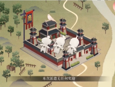 如鸢怎么开启据点(图3) 如鸢怎么开启据点(图3)