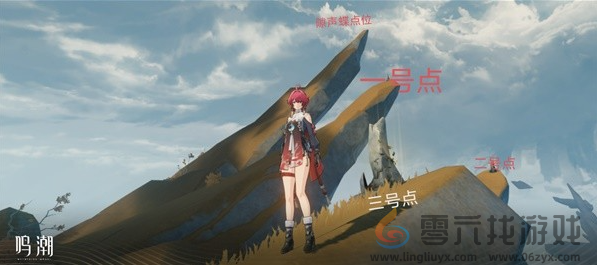 鸣潮隐藏声匣怎么获得(图15) 鸣潮隐藏声匣怎么获得(图15)