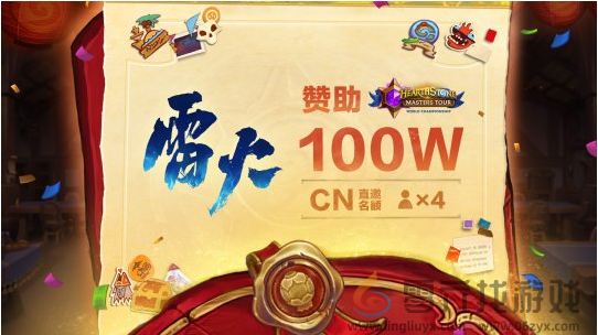 炉石传说回归奖励该怎么领取(图4) 炉石传说回归奖励该怎么领取(图4)