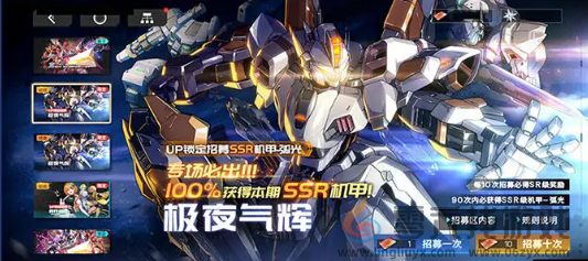 硬核机甲启示卡池多少抽保底(图3) 硬核机甲启示卡池多少抽保底(图3)