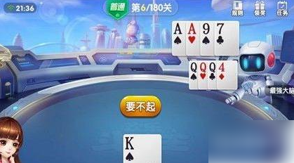 欢喜斗地主残局模式第六关通关攻略(图5) 欢喜斗地主残局模式第六关通关攻略(图5)