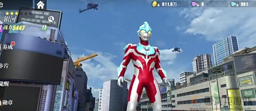 奥特曼传奇英雄银河图鉴(图5) 奥特曼传奇英雄银河图鉴(图5)