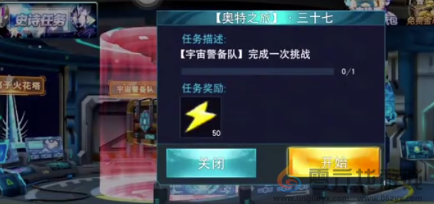 奥特曼传奇英雄迪迦图鉴(图3)