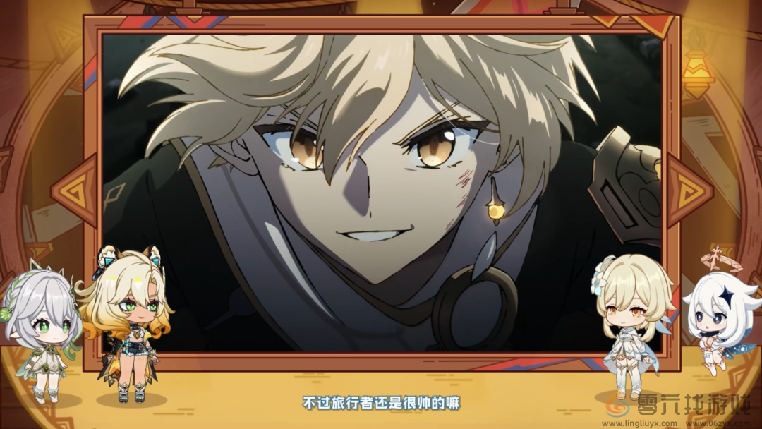 原神5.1版本更新内容汇总(图24) 原神5.1版本更新内容汇总(图24)