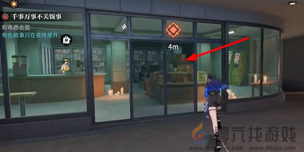 归龙潮千生万死落叶无根任务如何过关(图9) 归龙潮千生万死落叶无根任务如何过关(图9)