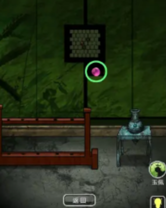 山村老屋3第四章怎么过(图6) 山村老屋3第四章怎么过(图6)