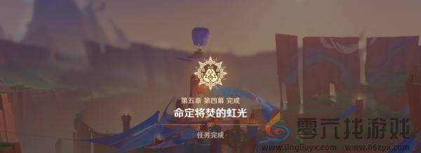 原神名为命运的燃料怎么过(图7) 原神名为命运的燃料怎么过(图7)