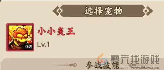 地牢破坏神攻略大全(图1) 地牢破坏神攻略大全(图1)