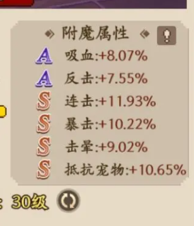 地牢破坏神攻略大全(图10) 地牢破坏神攻略大全(图10)