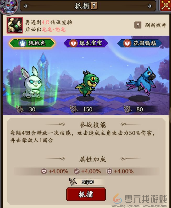 地牢破坏神攻略大全(图11) 地牢破坏神攻略大全(图11)