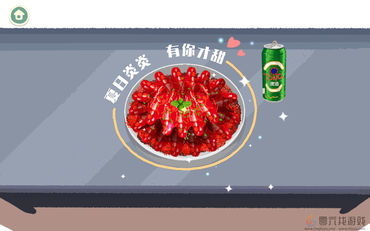 超级收纳馆2全关卡通关攻略解析(图84) 超级收纳馆2全关卡通关攻略解析(图84)