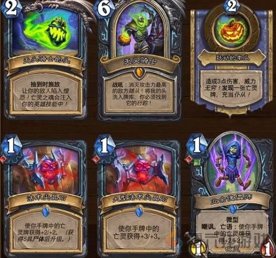 炉石传说威兹班和胜地选什么好(图1)