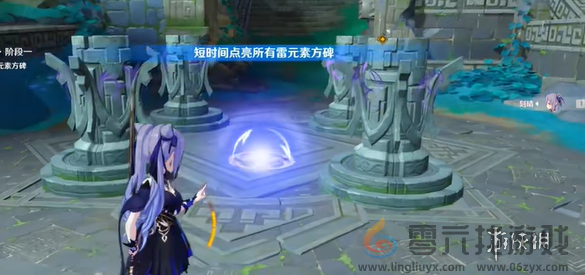 原神刻晴绘想游迹怎么打(图1)