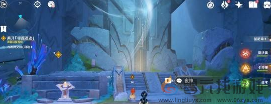 原神秘源之下任务攻略(图8) 原神秘源之下任务攻略(图8)