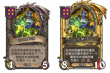 炉石传说酒馆战棋30.6版本新增饰品一览(图35) 炉石传说酒馆战棋30.6版本新增饰品一览(图35)