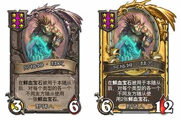 炉石传说酒馆战棋30.6版本新增饰品一览(图45) 炉石传说酒馆战棋30.6版本新增饰品一览(图45)