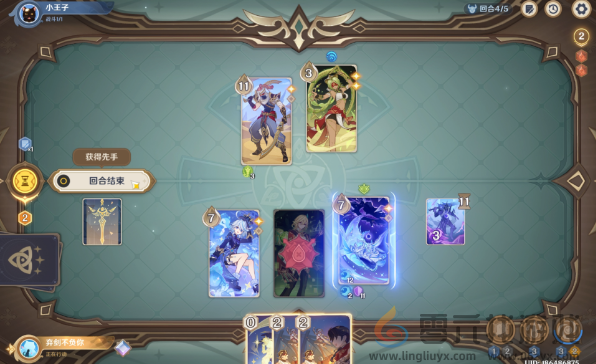 原神茶歇时间到无手牌怎么过(图5) 原神茶歇时间到无手牌怎么过(图5)