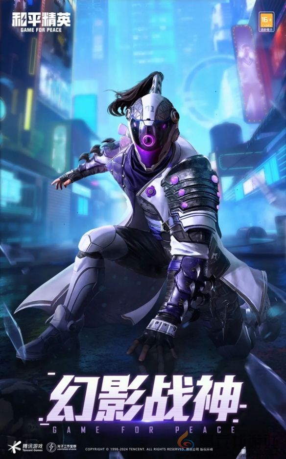 和平精英24年刺激之夜返场皮肤一览(图9) 和平精英24年刺激之夜返场皮肤一览(图9)