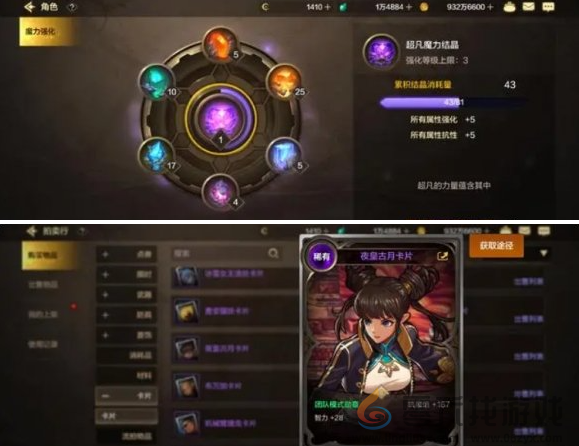 dnf手游注水抗魔方法(图6) dnf手游注水抗魔方法(图6)