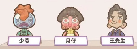 乌冬的旅店客人怎么获得(图13) 乌冬的旅店客人怎么获得(图13)