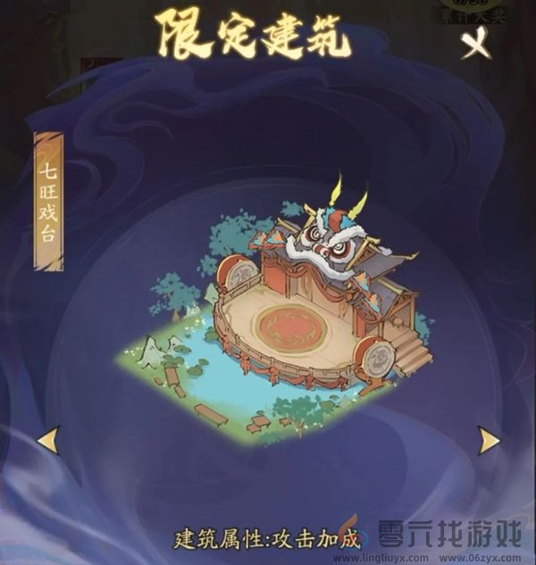 寻道大千飞剑夺宝活动怎么玩(图6) 寻道大千飞剑夺宝活动怎么玩(图6)