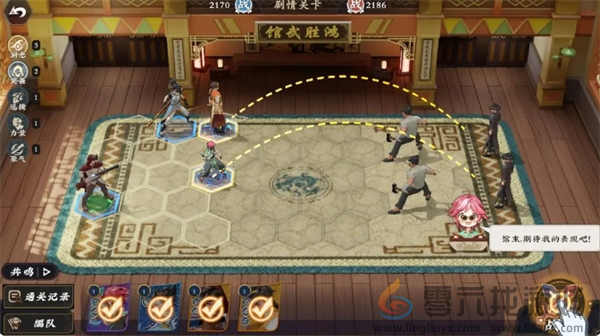 武道风云英雄站位推荐(图6) 武道风云英雄站位推荐(图6)