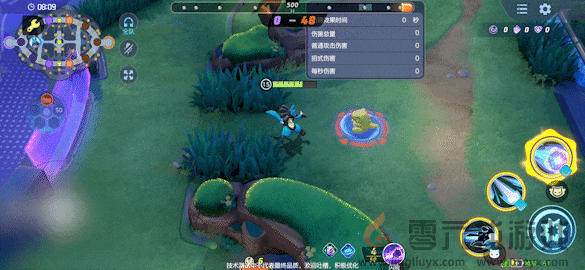 宝可梦大集结路卡利欧技能一览(图4) 宝可梦大集结路卡利欧技能一览(图4)