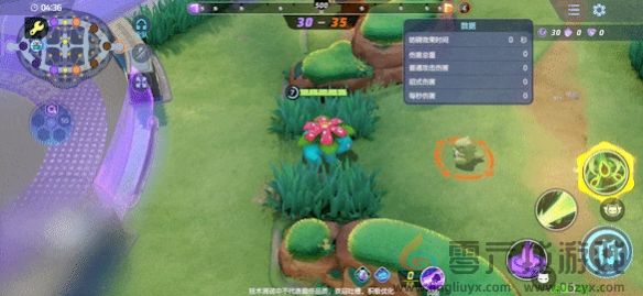 宝可梦大集结妙蛙花技能图鉴(图9) 宝可梦大集结妙蛙花技能图鉴(图9)