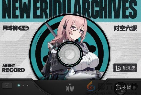 绝区零柳值得培养吗(图9)