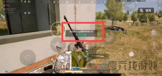 未来之役攻略大全(图2) 未来之役攻略大全(图2)