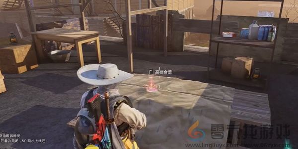 七日世界火山区域金色食谱位置大全(图4) 七日世界火山区域金色食谱位置大全(图4)