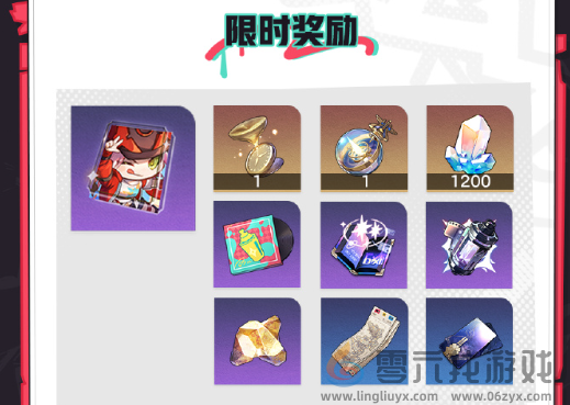 崩坏星穹铁道音律狩猎忍法帖活动怎么玩(图9) 崩坏星穹铁道音律狩猎忍法帖活动怎么玩(图9)