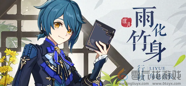 原神哪些角色有皮肤(图13) 原神哪些角色有皮肤(图13)