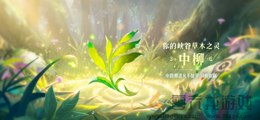 王者荣耀9周年庆抽象版数据回顾可以解锁哪些植物(图8) 王者荣耀9周年庆抽象版数据回顾可以解锁哪些植物(图8)